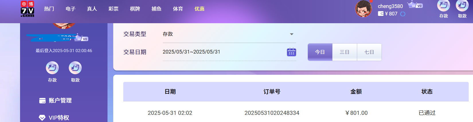9d3b20f3b30d29f1a86f98267f5a7846.png