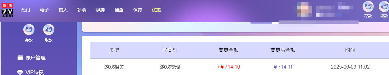 申博.png