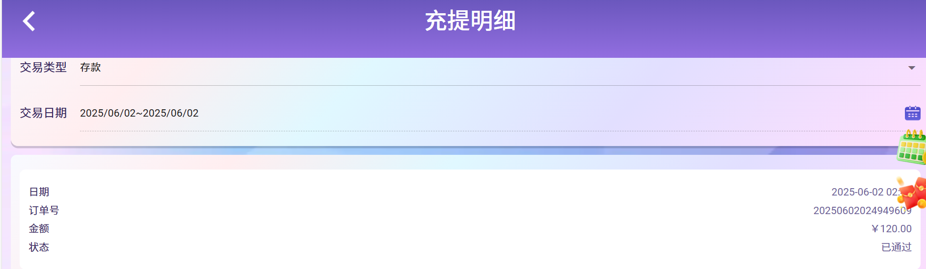 beb10913118b4f2c886e8d5c13f4441d.png