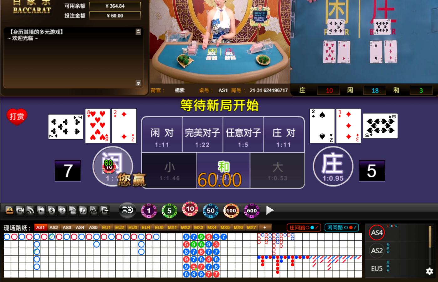 QQ20250604-000226.jpg