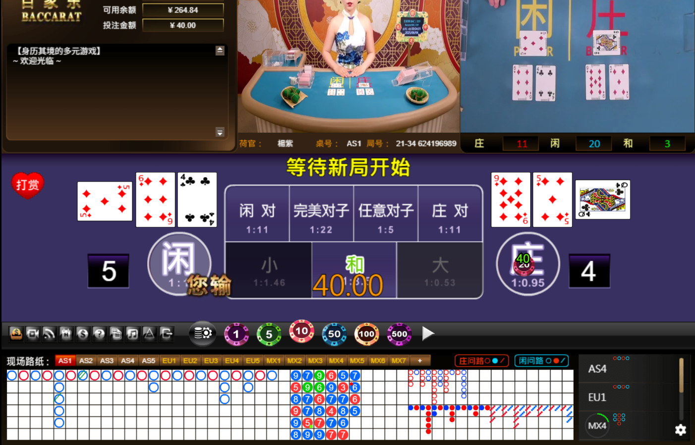 QQ20250604-000411.jpg