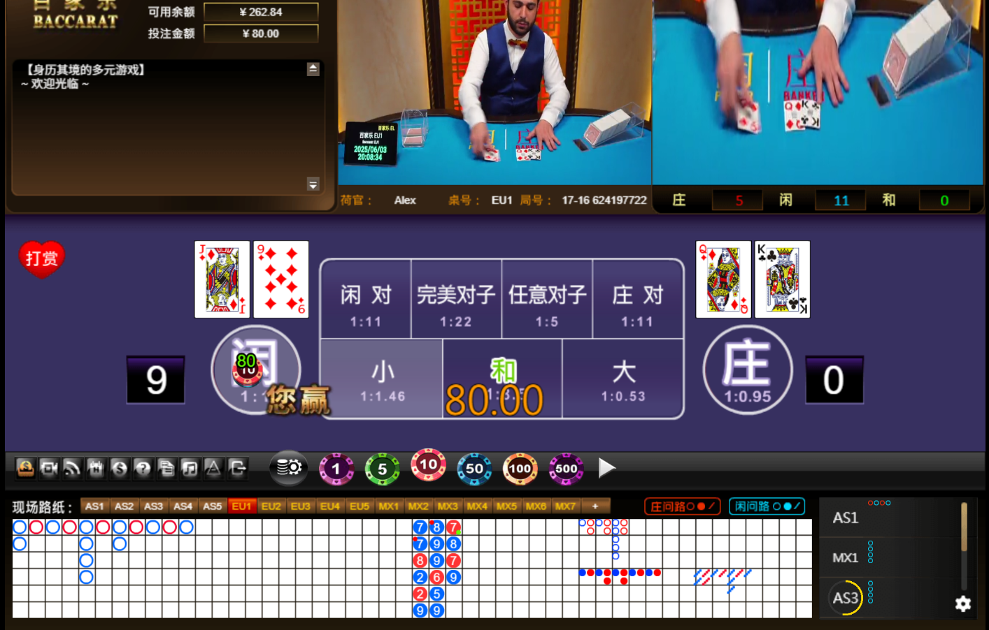 QQ20250604-000843.jpg