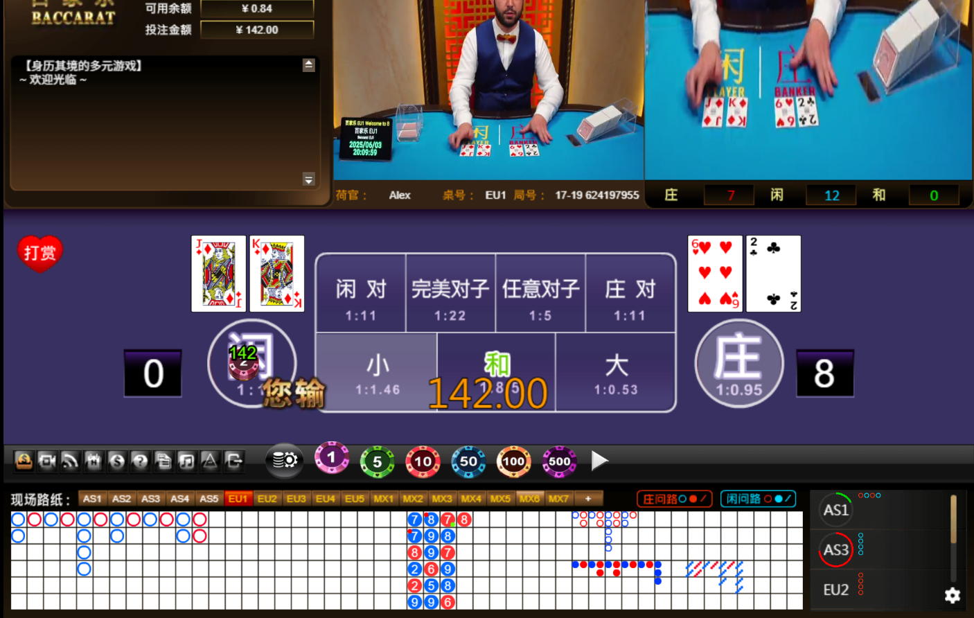 QQ20250604-001008.jpg