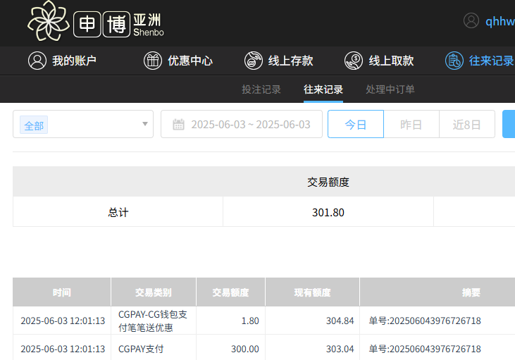 QQ20250604-001044.jpg
