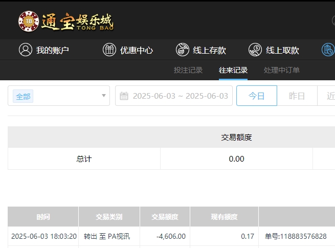 微信截图_20250604060702.png