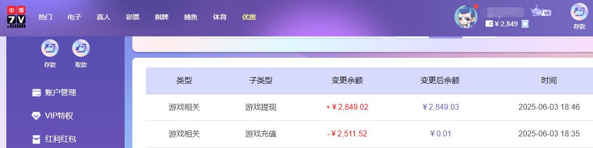 QQ截图20250604064739.jpg