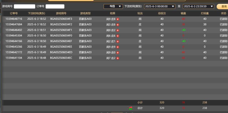 QQ截图20250604065322.jpg