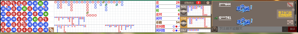 M58 0833.png