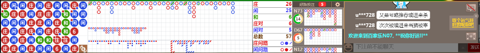 N07 0831.png