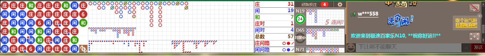 N10 0839.png