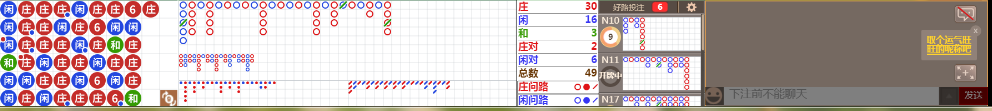 N16 0749.png