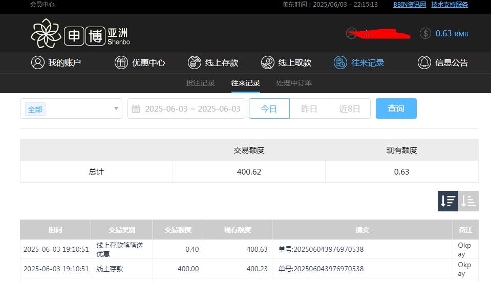 360截图20250604101531462.jpg