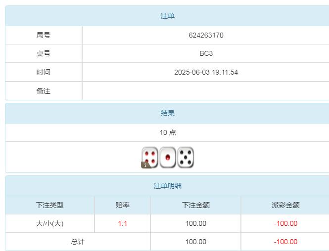 360截图20250604101811259.jpg
