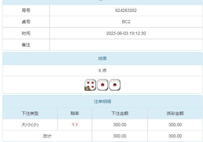 360截图20250604101825434.jpg