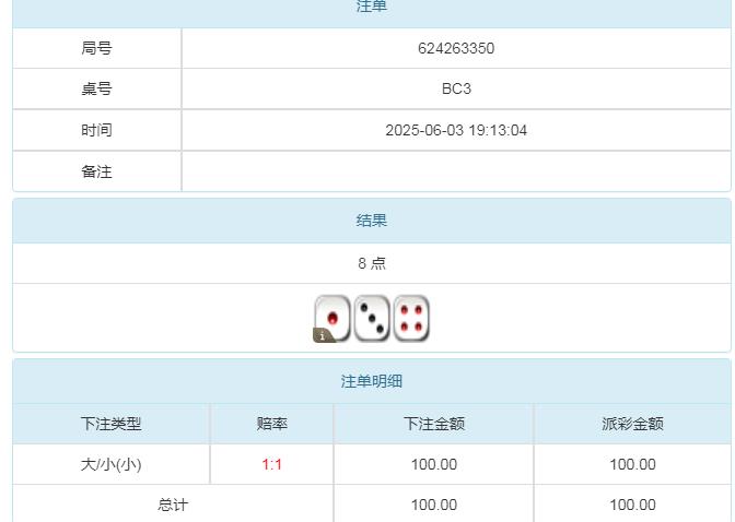 360截图20250604101833937.jpg