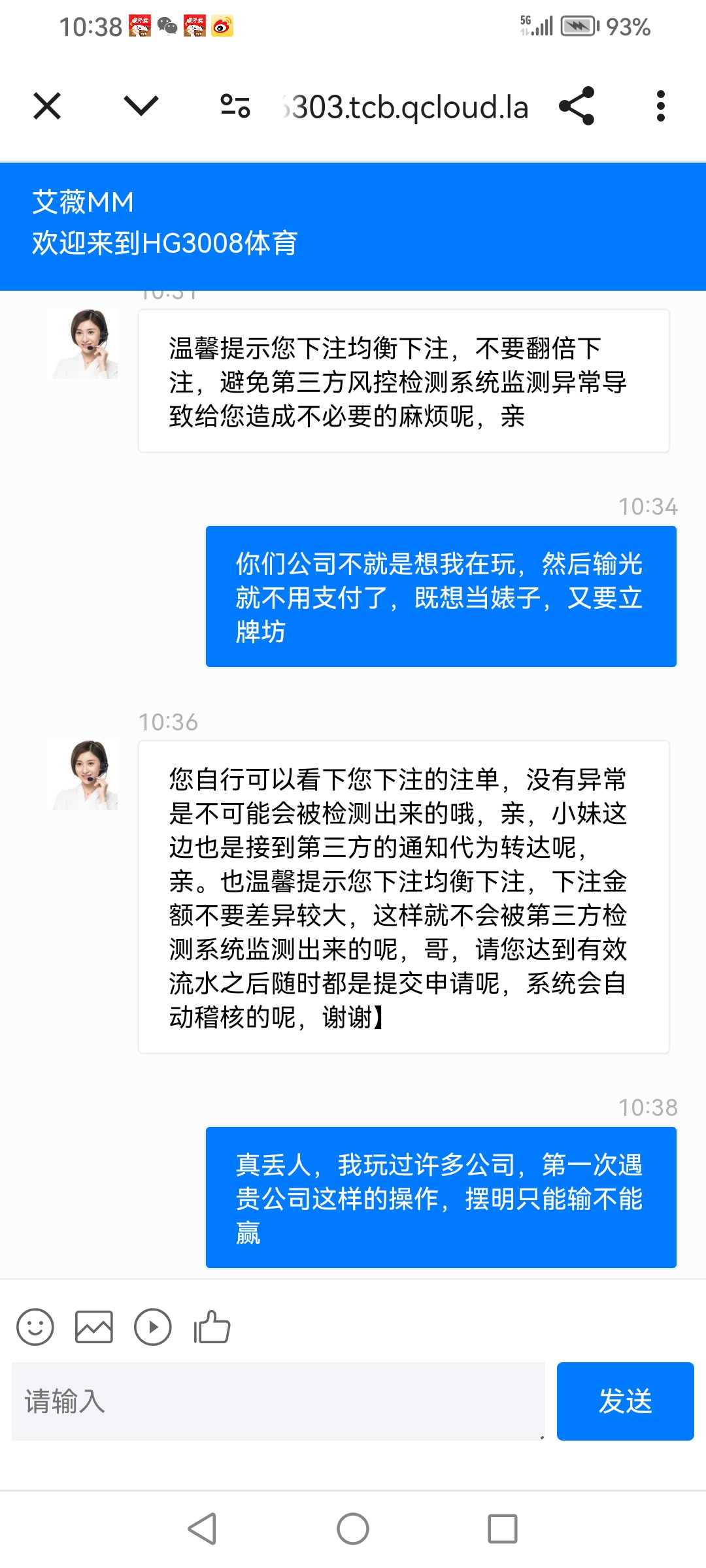 Screenshot_20250604_103822_com.android.chrome.jpg