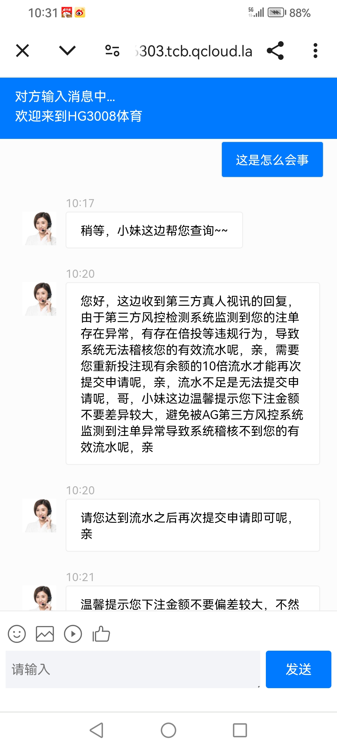 Screenshot_20250604_103140_com.android.chrome.jpg