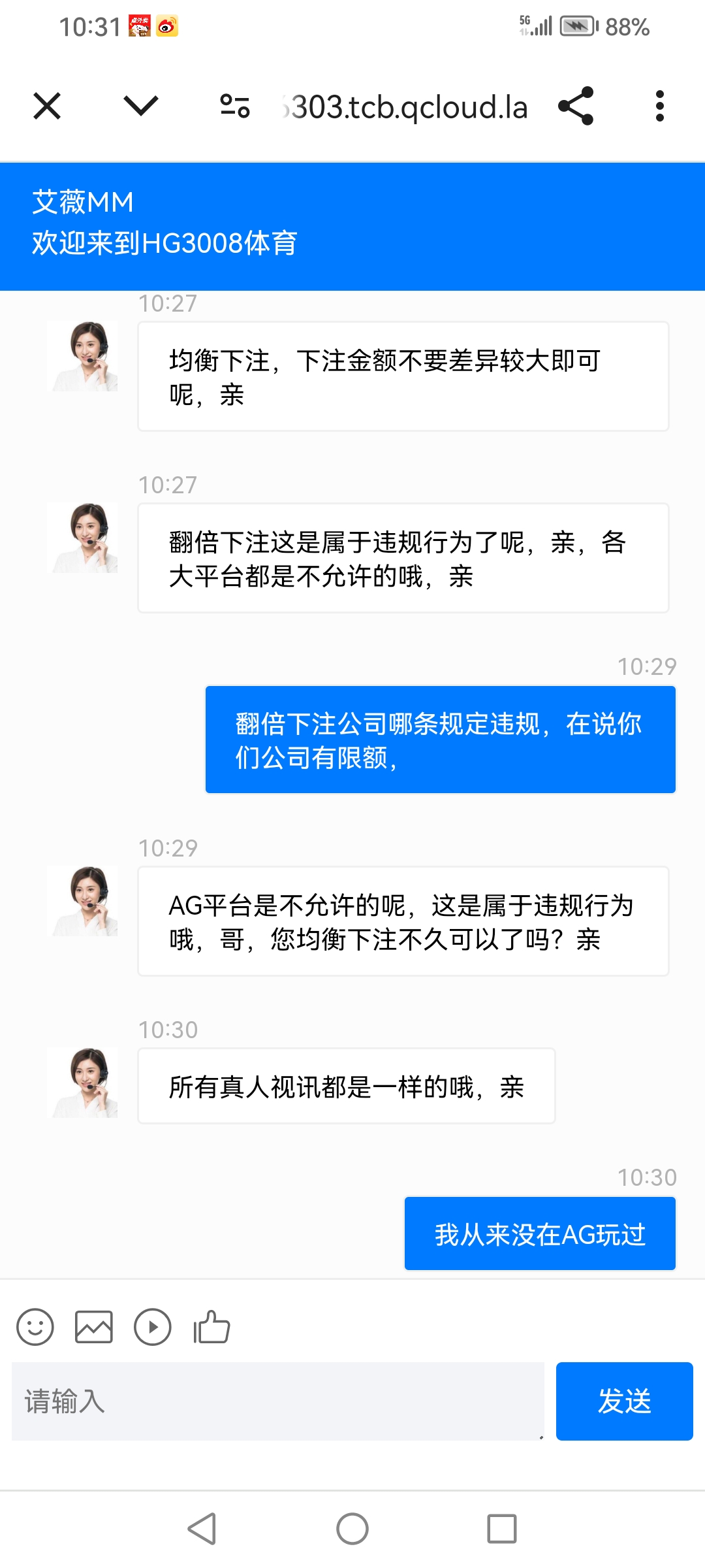 Screenshot_20250604_103155_com.android.chrome.jpg
