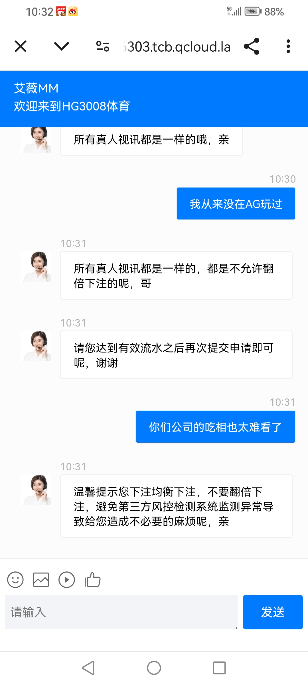Screenshot_20250604_103214_com.android.chrome.jpg