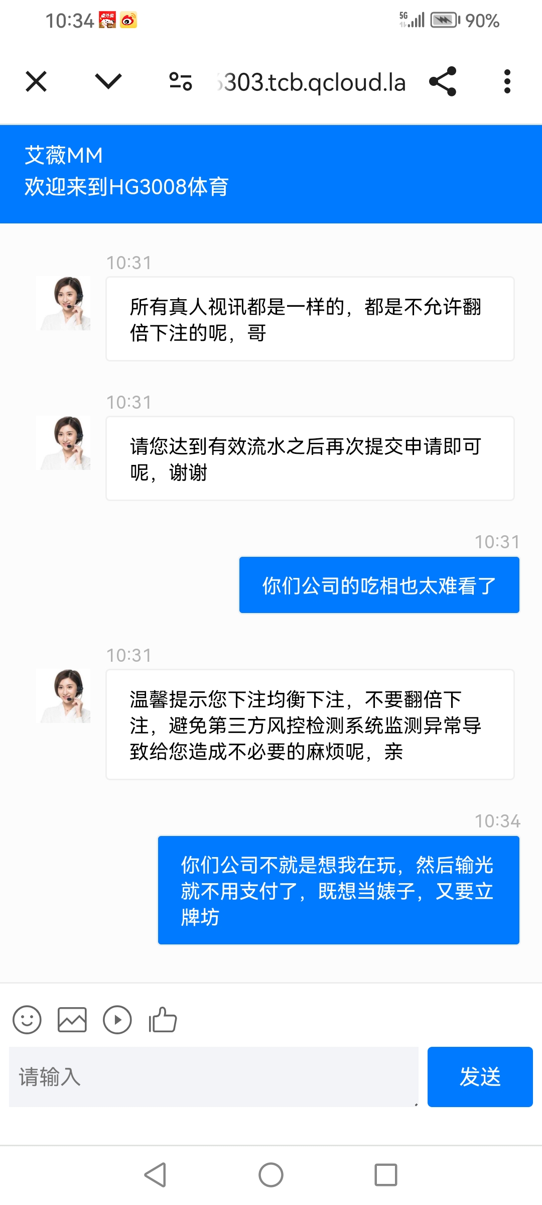 Screenshot_20250604_103440_com.android.chrome.jpg