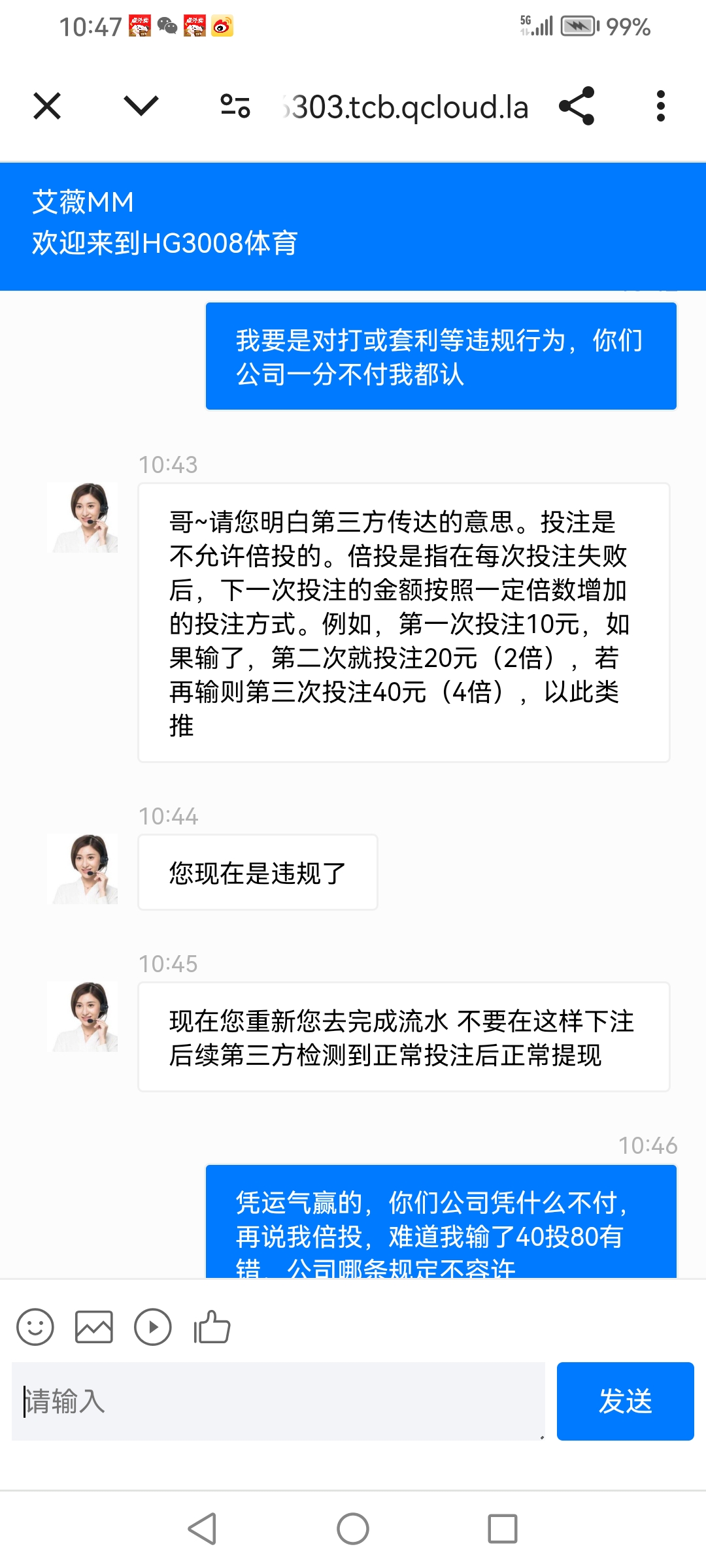 Screenshot_20250604_104725_com.android.chrome.jpg