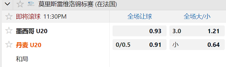 墨西哥.png