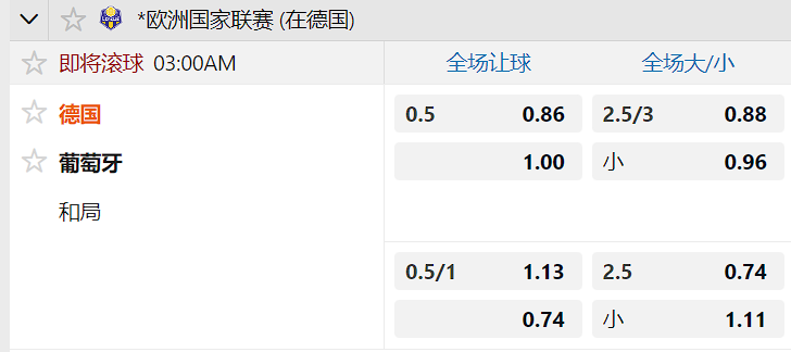 德国.png 德国.png