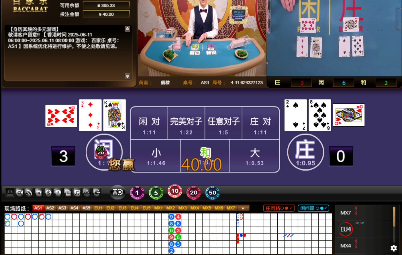 QQ20250604-140446.jpg