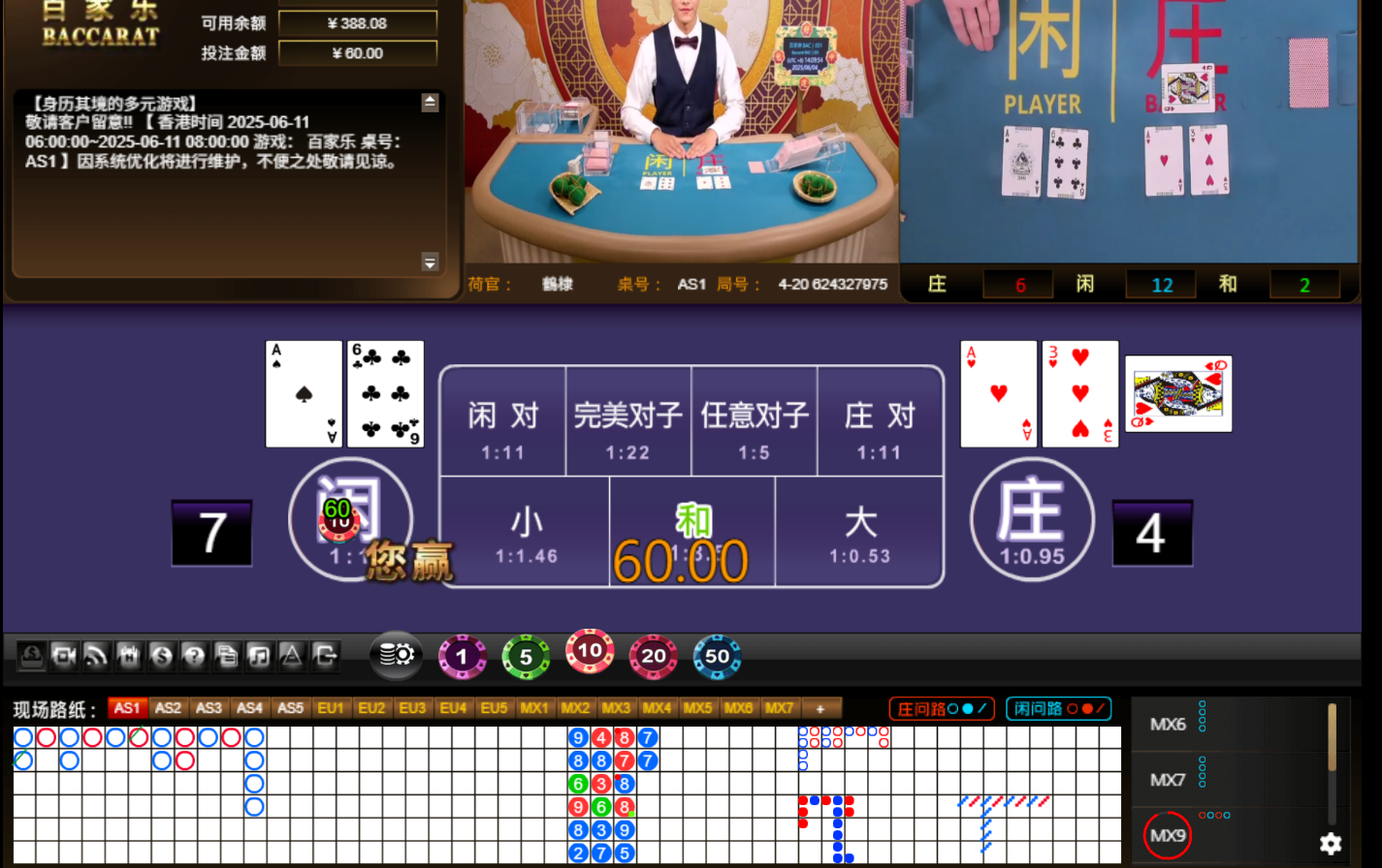 QQ20250604-141001.jpg