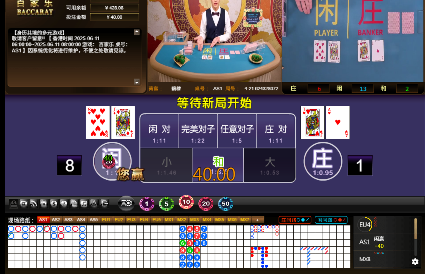 QQ20250604-141030.jpg