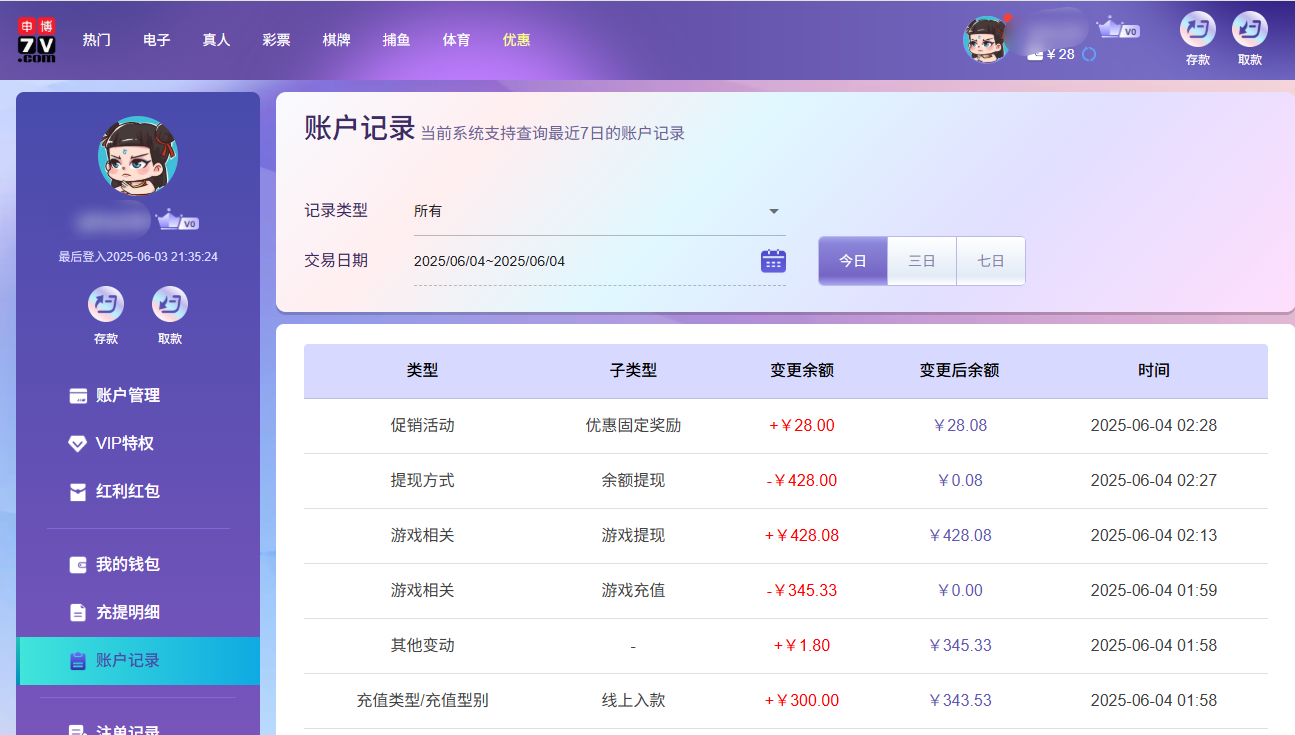 QQ20250604-142912.jpg