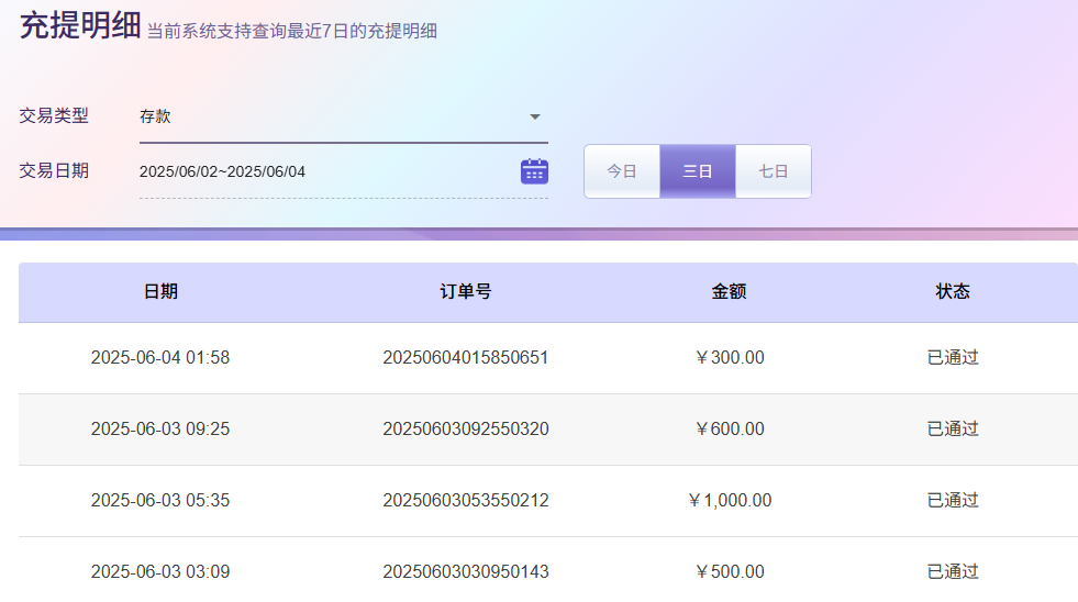 QQ20250604-143400.jpg