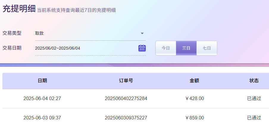 QQ20250604-143343.jpg