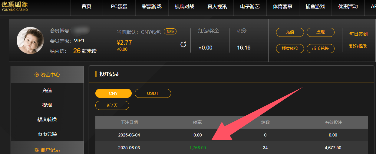 QQ20250604-143644.jpg
