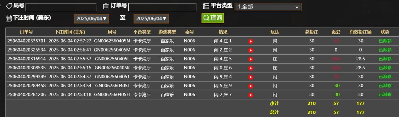 QQ截图20250604145825.jpg