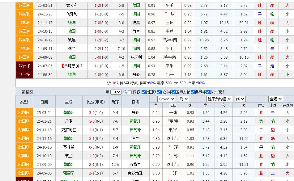 360截图20250604152611098.jpg