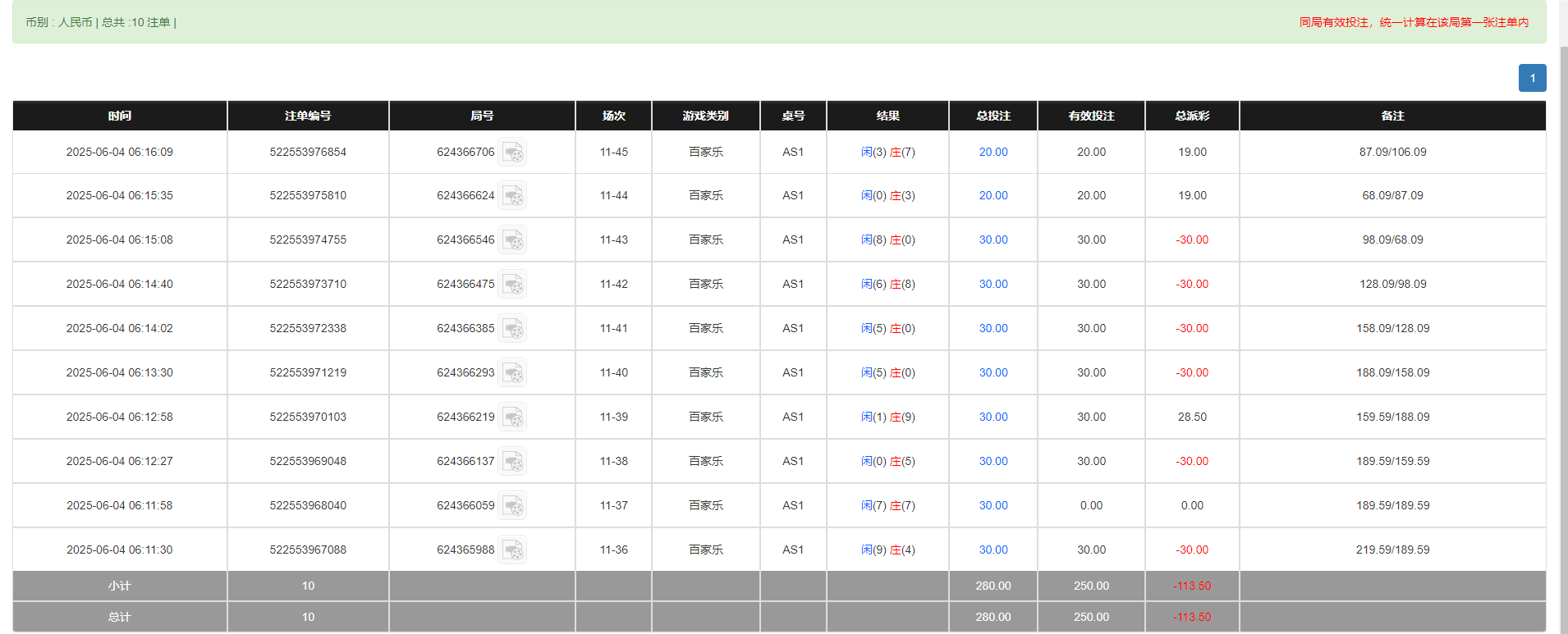 QQ20250604-181707.png