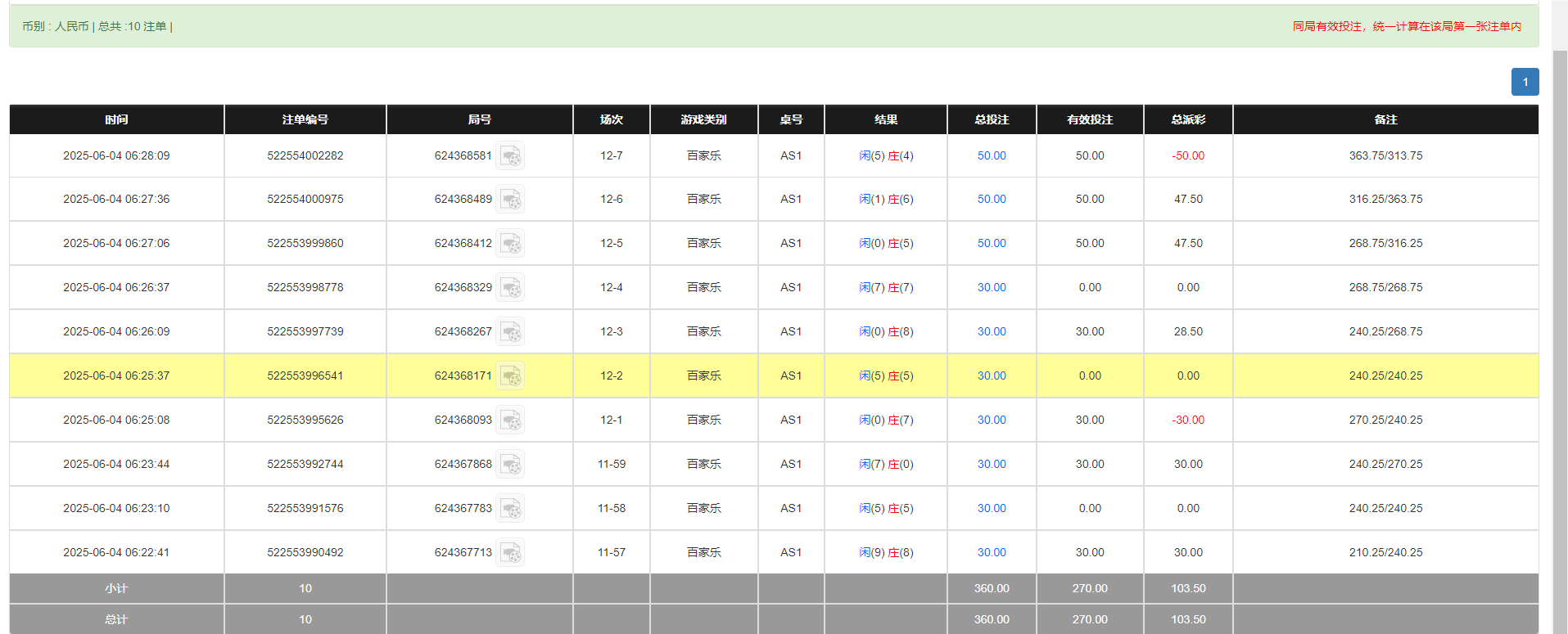QQ20250604-182908.png
