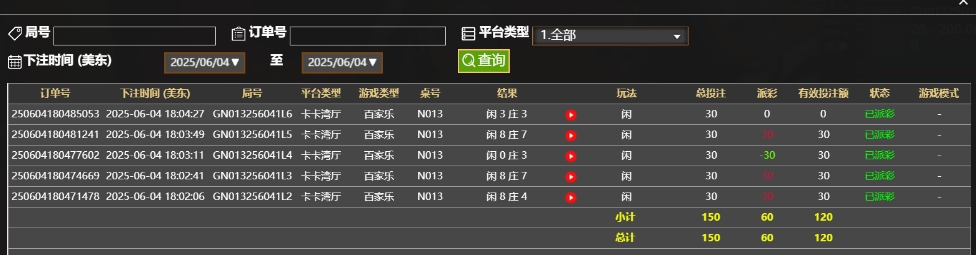 微信截图_20250605060511.png