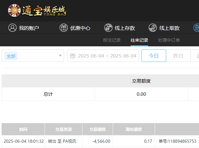 微信截图_20250605060526.png