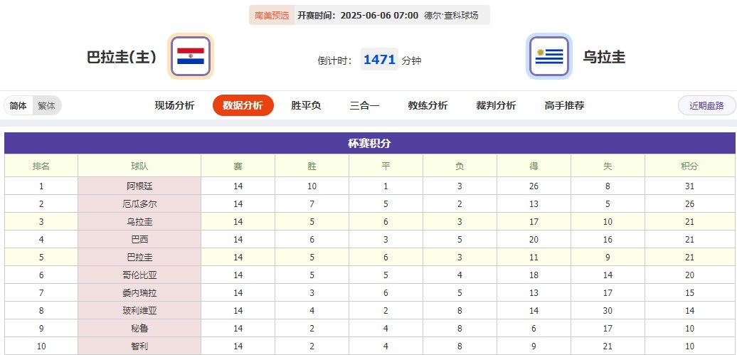 360截图20250605063019876.jpg