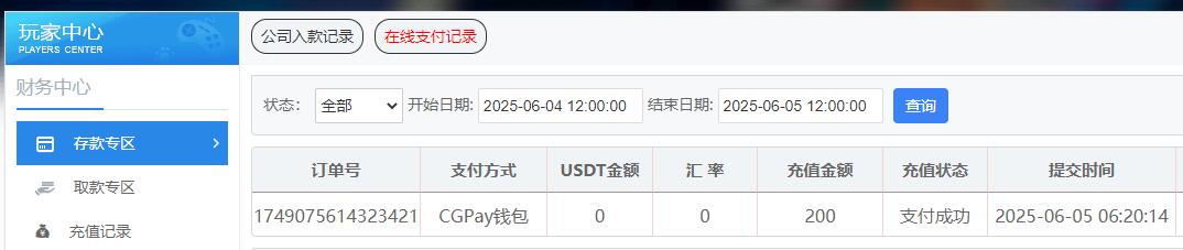 QQ截图20250605062050.jpg