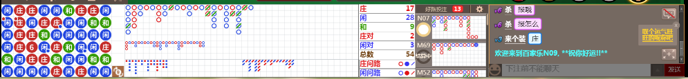 N09 0716.png