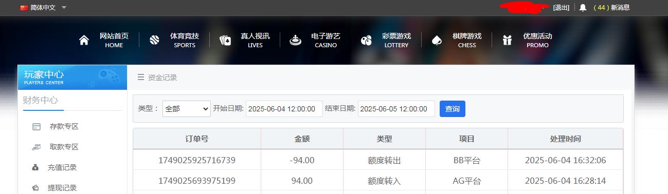 360截图20250604163505187.jpg