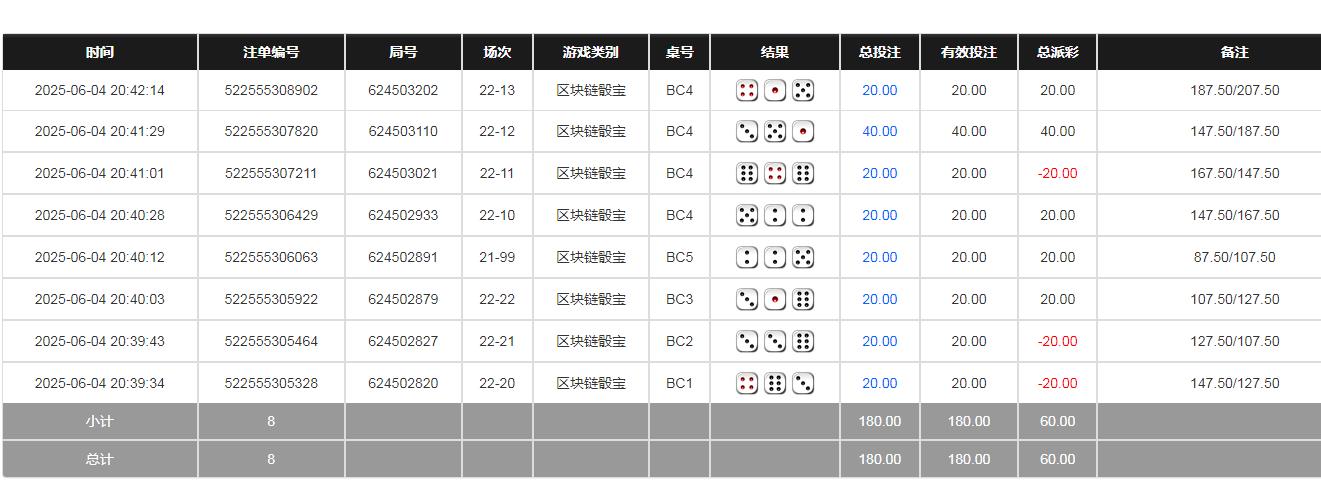 360截图20250605084710914.jpg