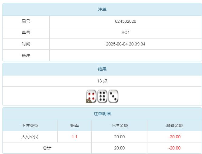 360截图20250605084717475.jpg