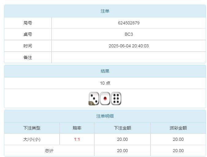 360截图20250605084732579.jpg