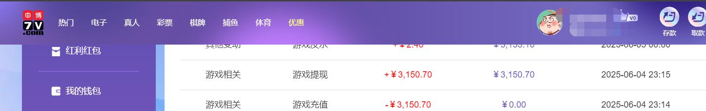 QQ截图20250605125452.jpg
