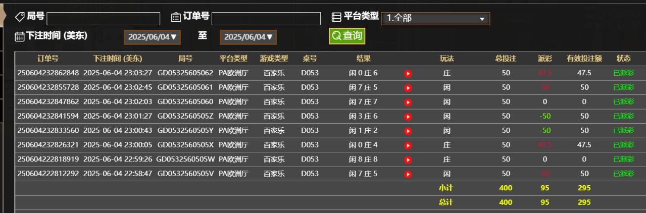 QQ截图20250605110409.jpg