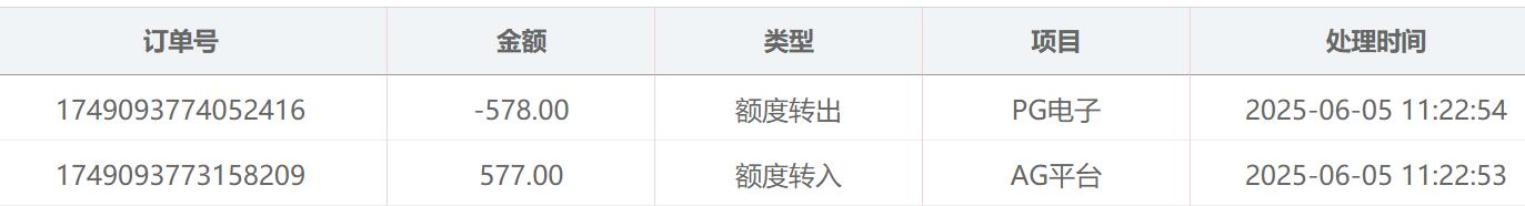 QQ截图20250605125727.jpg
